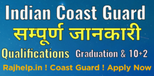 Indian Coast Guard 