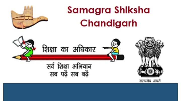 Samagra shiksha Chandigarh JBT Recruitment