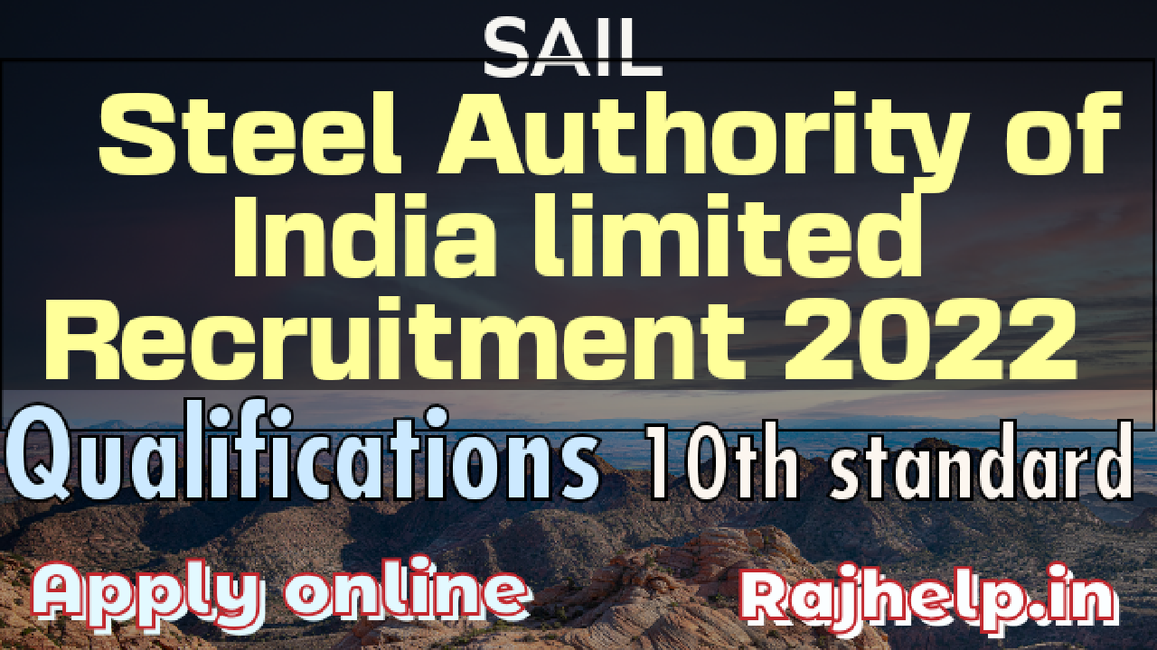 SAIL Recruitment online form 