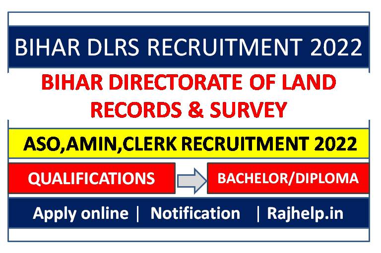 Bihar DLRS Recruitment 2022