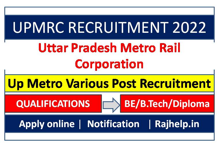 Up Metro Various Post Recruitment 2022