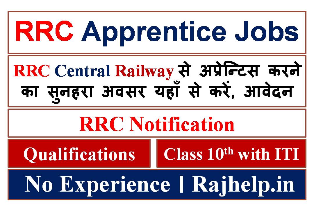 RRC Apprentice Jobs 2022