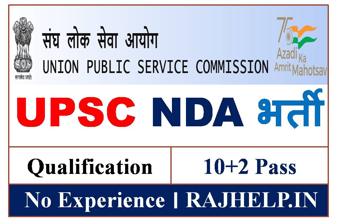UPSC NDA Recruitment