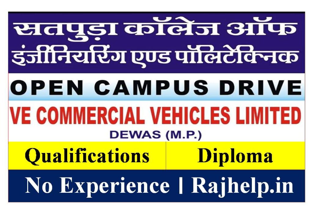 VE Commercial Vehicles Ltd Recruitment 2023 Campus Placement » Raj Help