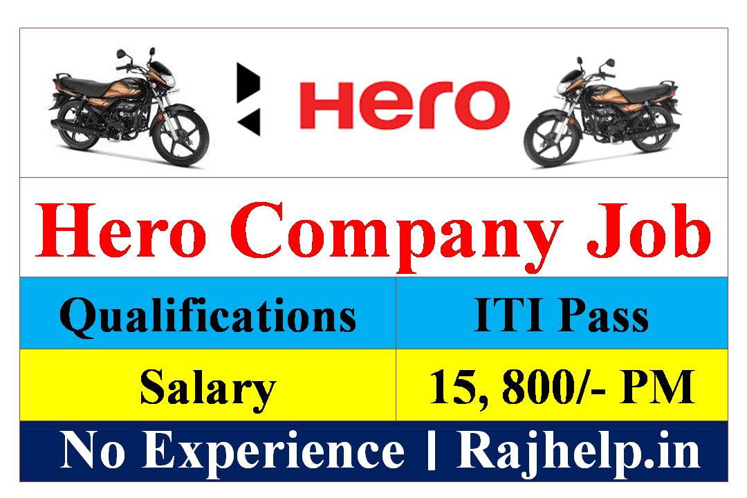 Hero Company Recruitment