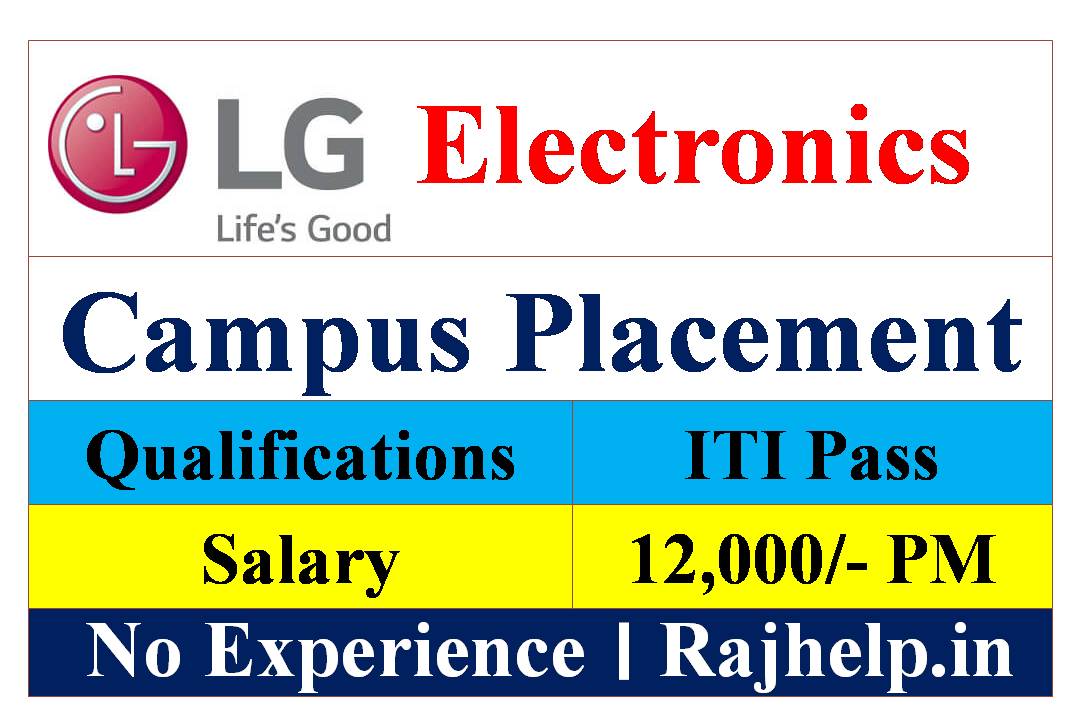 LG Campus Placement 2023