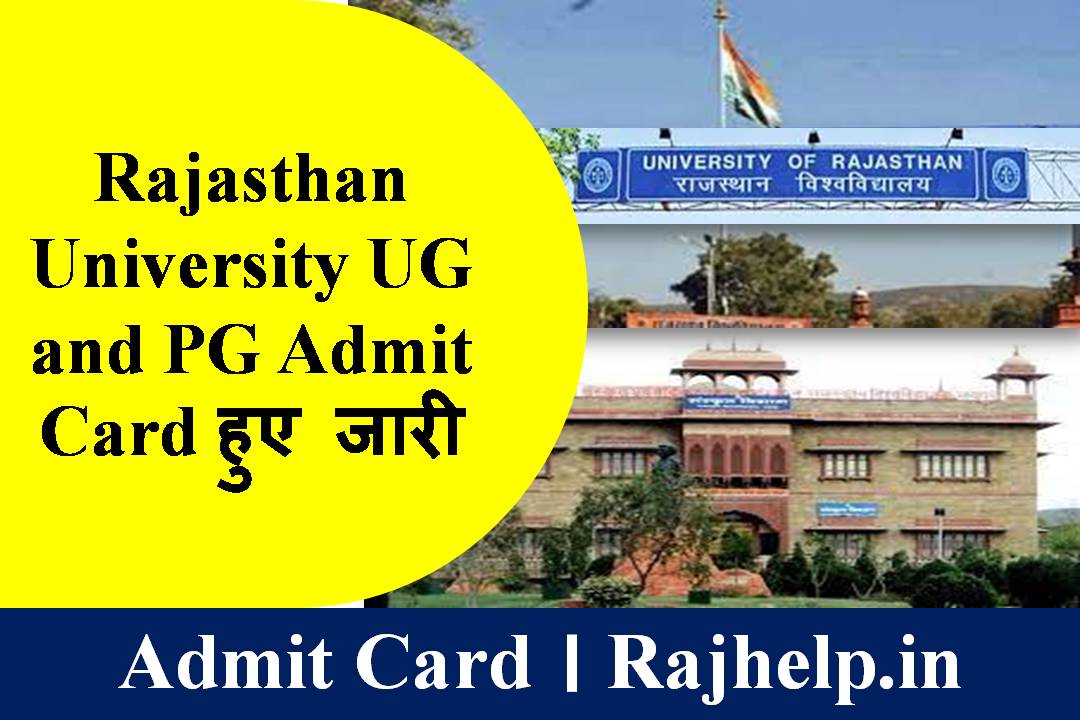 Rajasthan Univarsity B.A, B.sc, B.com Admit Card 2023