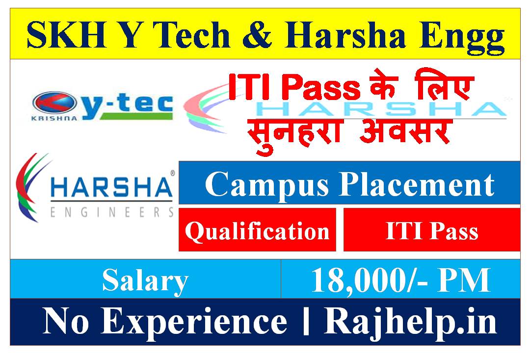 SKH Y Tech and Harsha Engg Recruitment 2023