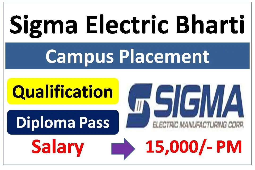Sigma-Electric-Recruitment-2023