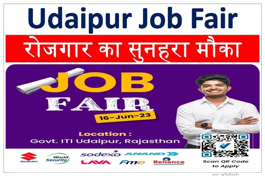 Udaipur-Job-Fair-2023