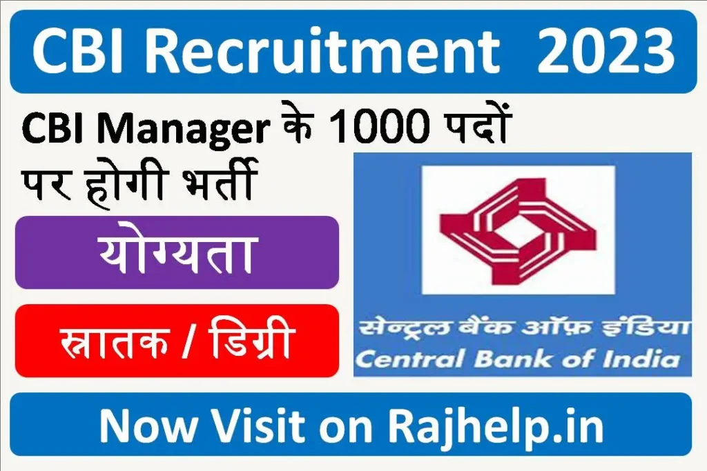 Central-Bank-of-India-Manager-Recruitment-2023
