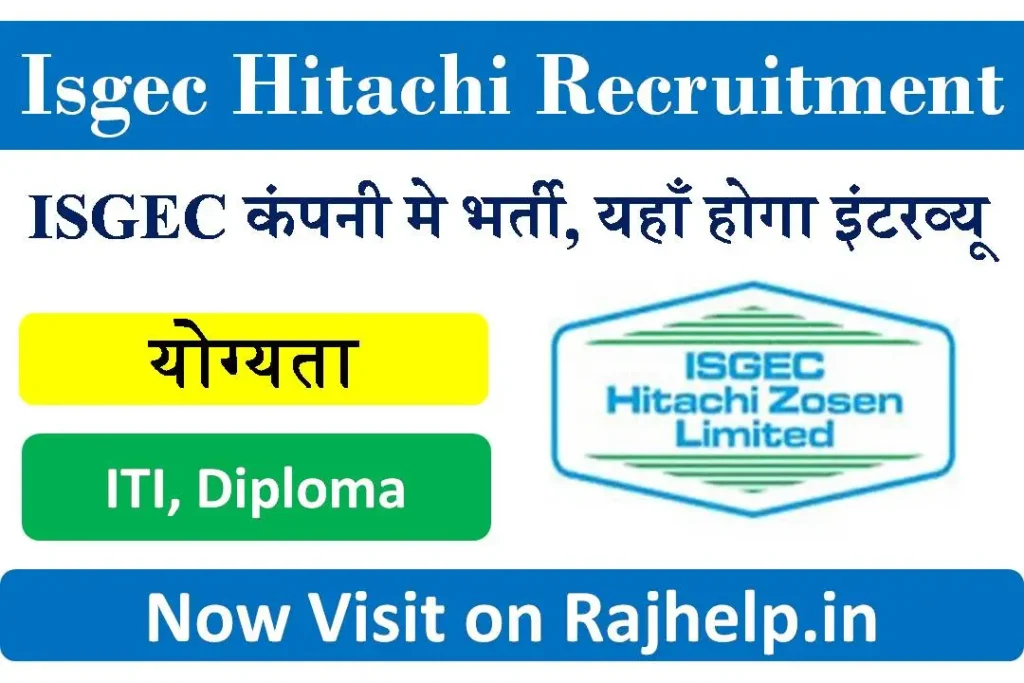 Isgec-Hitachi-Recruitment-2023
