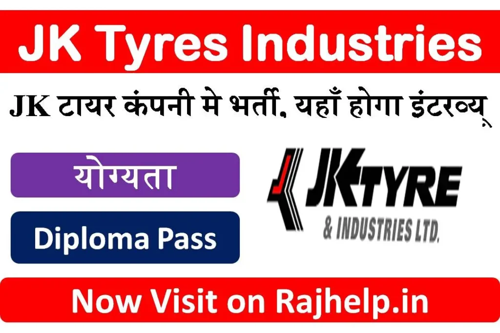 JK-Tyres-Industries-Recruitment-2023