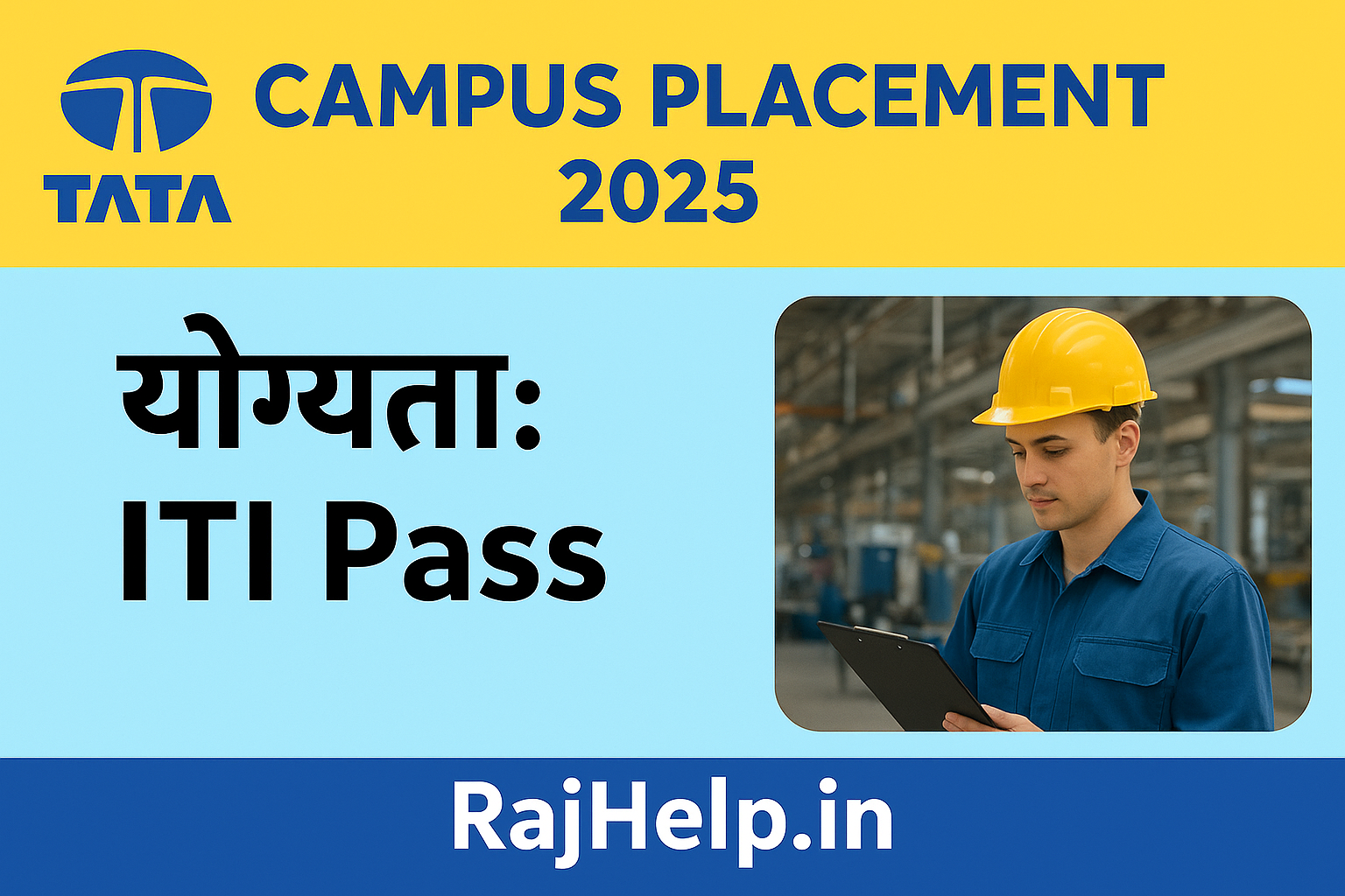 TATA Motors Recruitment 2025