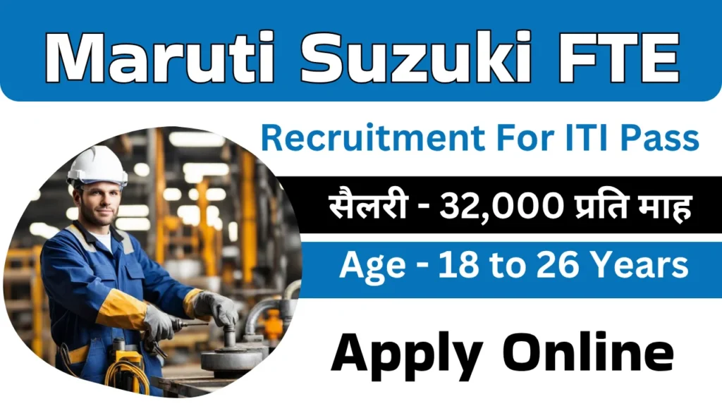 maruti Suzuki FTE