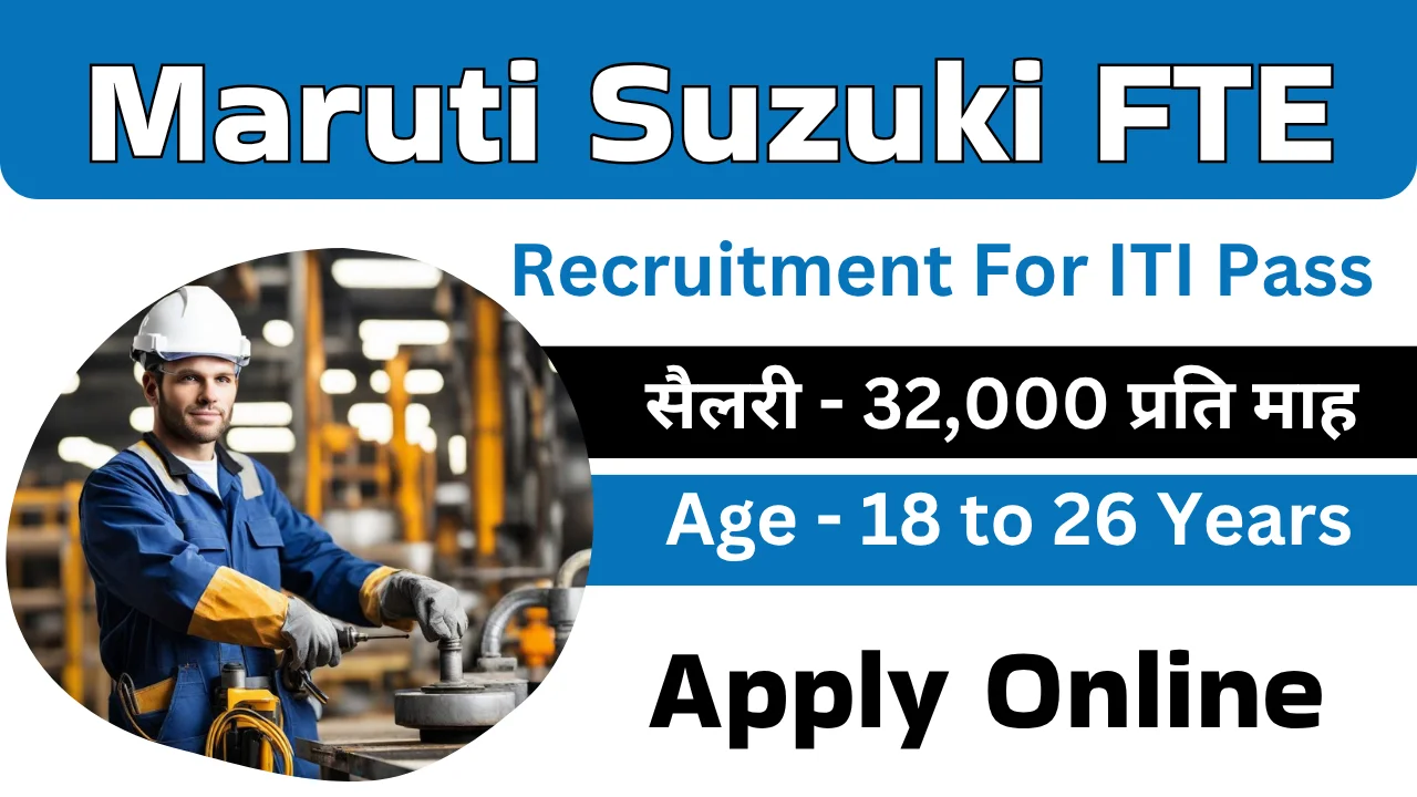 maruti Suzuki FTE