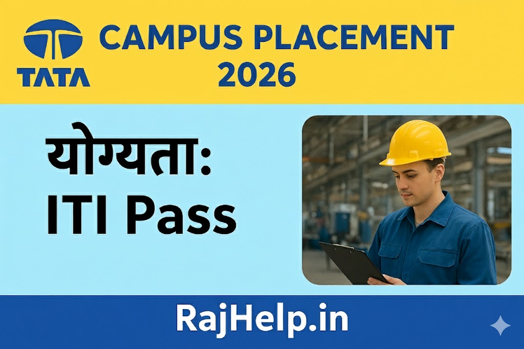 TATA Motors Recruitment 2026 : ITI Jobs