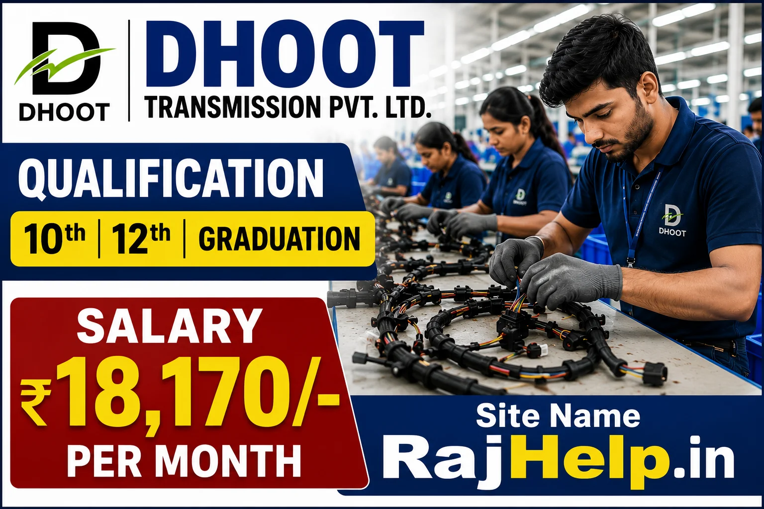 Dhoot Transmission Recruitment 2026